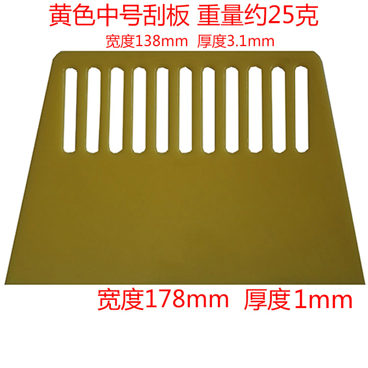 Plastic scraper Wallpaper scraper Thickening scraper Batch soil scraper Beef tendon scraper Automobile glass scraper