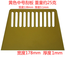 Plastic scraper Wallpaper scraper thickened scraper Putty scraper Beef tendon scraper Automotive glass scraper