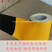 Steel pipe reflective strip yellow and black strip sticker Yellow and black tape Construction steel pipe black and yellow warning sticker Paint sticker