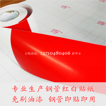 Steel pipe stickers Steel pipe red and white stickers Construction site shelf stickers Color light stickers Steel pipe paper steel pipe reflective film tape