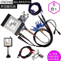 LOTO_USB oscilloscope 100M bandwidth Virtual oscilloscope acquisition card OSCH02 signal source 7 fit 1 logic instrument