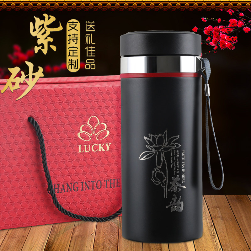 Purple Sand Insulation Cup Upscale Men's Cup Office Water Cup Office Water Glass Sub Lettering Custom Logo Business On-board Gift Cup