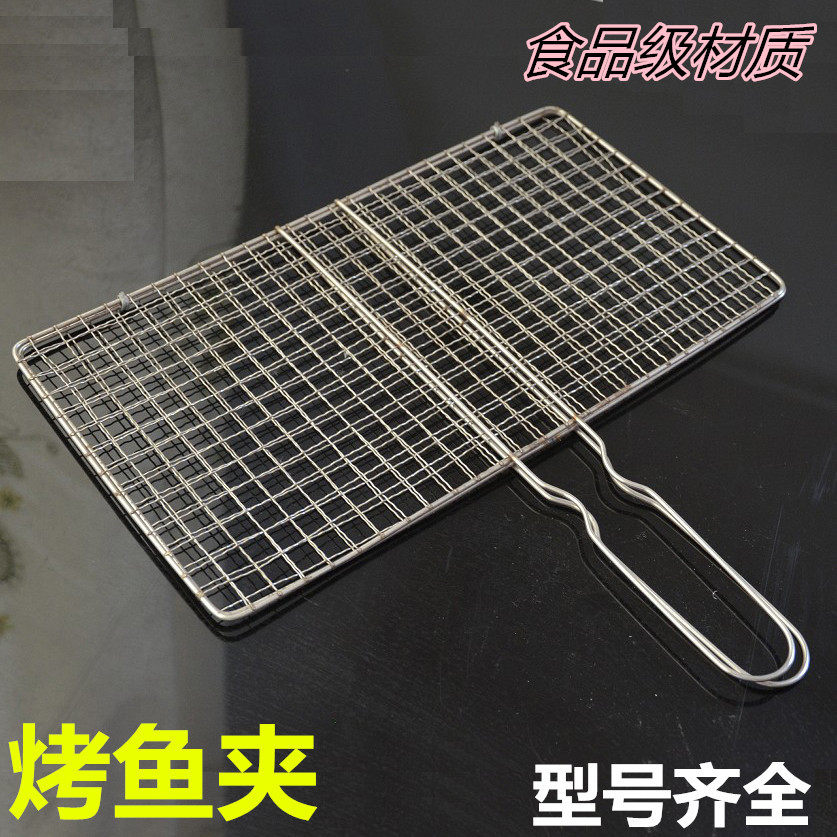 Outdoor barbecue tools stainless iron grill net vegetable net double-sided net grilled fish clip grilled fish net BBQ