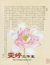 Lotus Gongbi painting White sketch Physical white paper background draft Flower and bird line drawing Chinese painting draft Prajna Paramita Heart Sutra