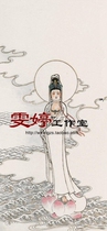 Meticulous painting figure drawing draft draft South China Sea Guanyin Feng Shui painting flower and bird painting four foot painting Chinese painting calligraphy painting