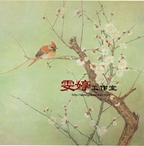 Meticulous painting White drawing drawing flower and bird painting living room painting figure painting homework painting