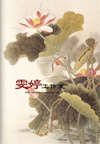 Meticulous painting white paper manuscript flower and bird line drawing Chinese painting manuscript Lotus Kingfisher homework painting