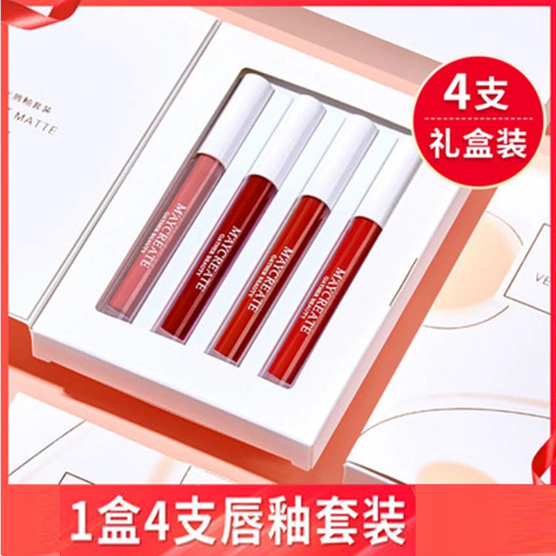 4 bộ môi mờ môi nữ nhung mờ môi bóng son dưỡng ẩm kéo dài - Son bóng / Liquid Rouge