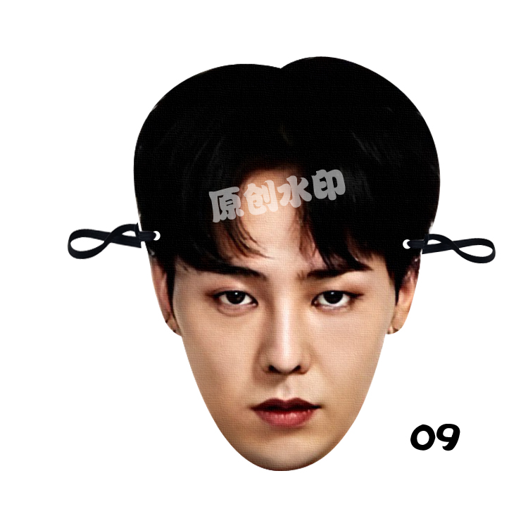 G-DRAGON RIGHT ZHIRON Blame Funny Props Paper Mask Concert Activities Perimeter should be customized for birthday