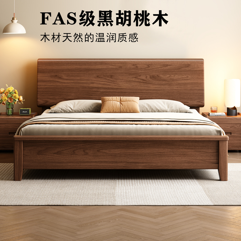 Black Walnut Solid Wood Bed 1.8m Guangdong Foshan Mortise and Tenon Structure Modern Minimalist 2m X 2.2m Double Bed Black Walnut Solid Wood Bed 1.8m Guangdong Foshan Mortise and Tenon Structure Modern Minimalist 2m X 2.2m Double Bed