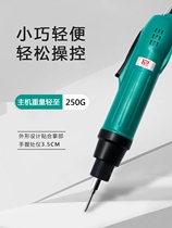 Haop Straight Plug 220V Electric Screwdriver Electric AC620 Electric AC620 Electric Screwdriver Fully Automatic Cell Phone Repair 801 Change Cone