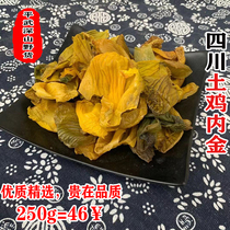 Chicken inner gold authentic farmers free-range soil chicken inner gold powder raw chicken inner gold tablets spleen and stomach conditioning appetizer childrens food