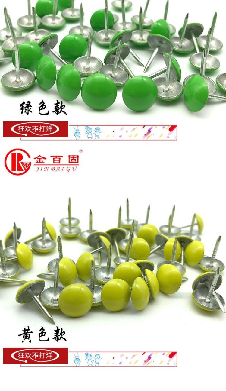 Móng tay cổ móng tay trang trí màu doornail ghế sofa túi mềm yếu yếu yếu tròn kéo dài pin bằng cách vận chuyển pin - Ghế sô pha sofa