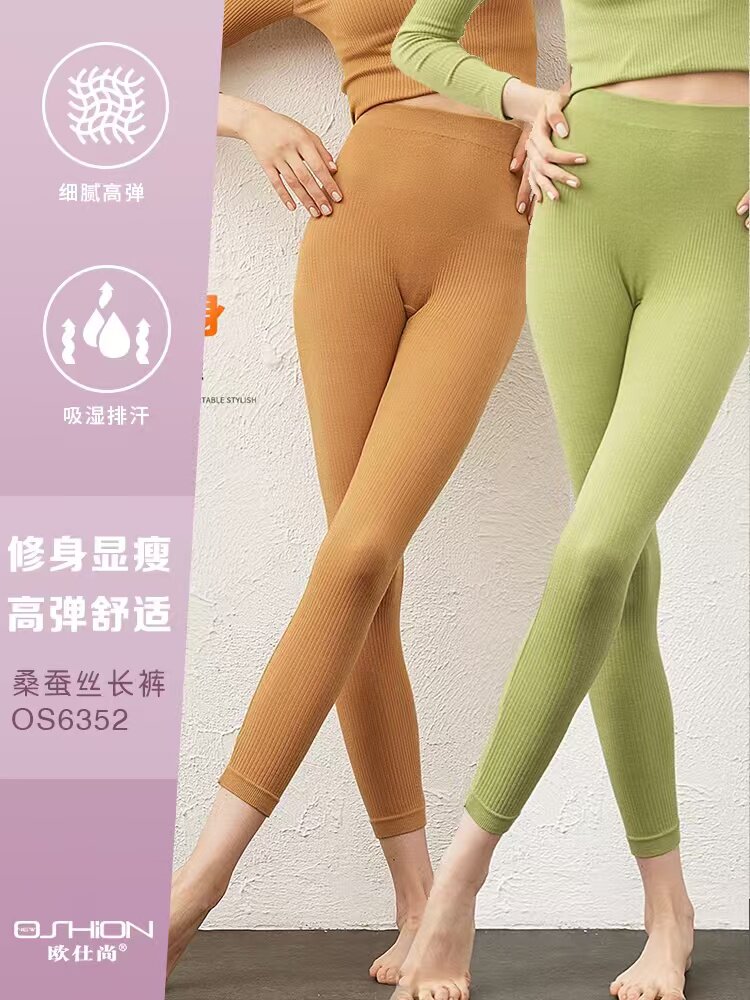 欧仕尚内衣