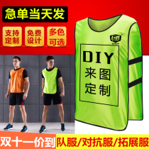 Outdoor football training expansion custom vest Adult team group vest Basketball confrontation suit