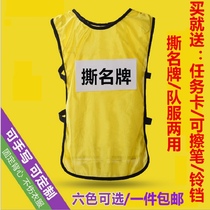 Run gay props team custom name tear brand-name vest Run brother can tear with brand-name clothes