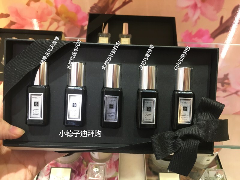 Jo Malone Perfume Q Edition Gift Set Box Set Myrrh, Tonka, Peony, Sea Salt, Lime 9ml