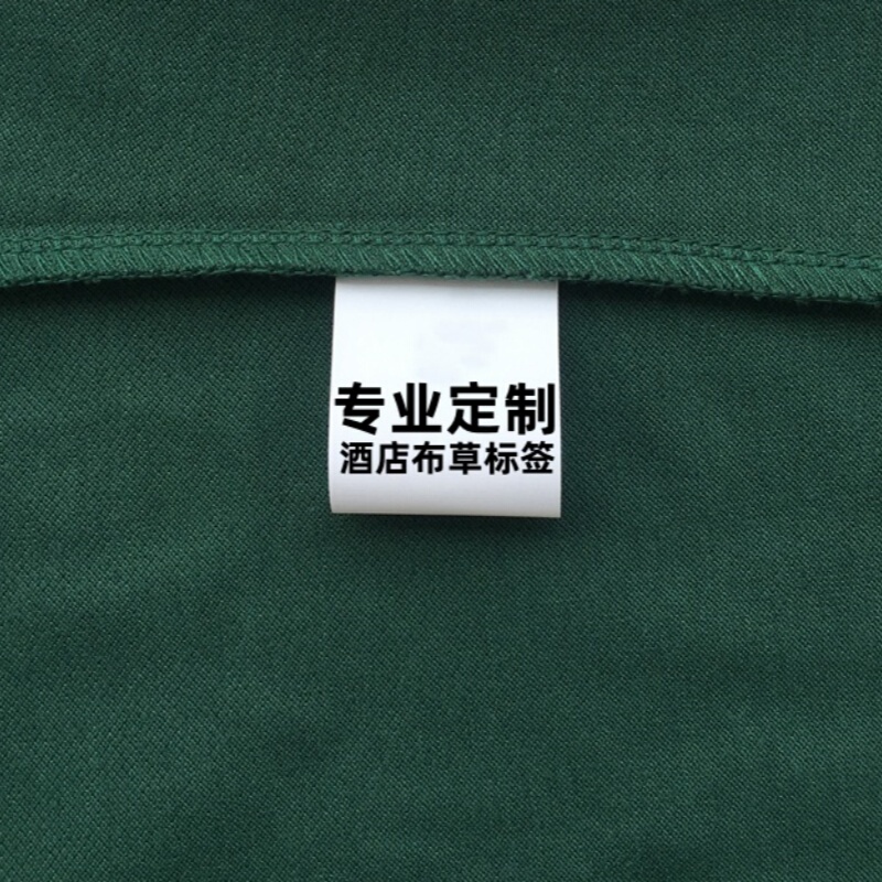 Hotel Bed Sheets, Duvet Covers, Towels Name Tags Classification Washable Labels Hotel and Guesthouse Linen Trademark Washing Labels