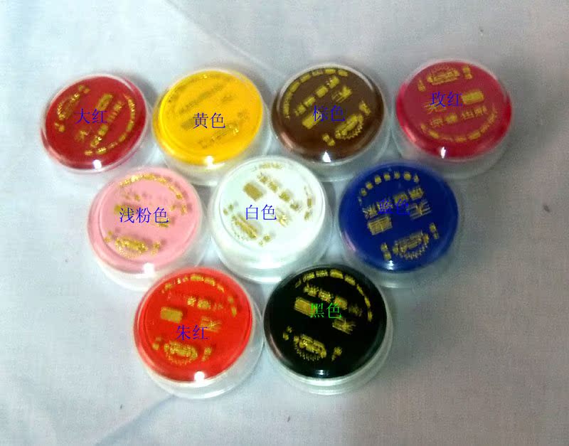 Opera Drama Supplies Drama Performance Human Body Color Drawing Special Paint Stage Cos Makeup-Round Box Oil Color