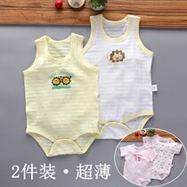 Baby summer dress ultra-thin mesh one-piece vest hole cloth Summer dress Baby gauze triangle coat bag fart coat