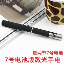 Sales office cool long-range line explanation green laser laser flashlight with coach night sand table polar light red