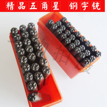 Five-pointed star Code steel stamp frame number hit engine number five-pointed star sub-letter five-star punch