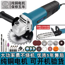 Pure copper angle grinder polishing machine hand grinder grinding machine polishing machine speed control power tool