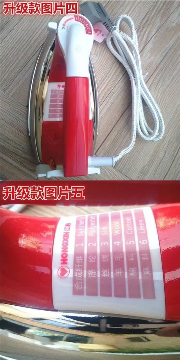 bàn ủi hơi nước Sắt điện không hơi nước nhà xưởng công nghiệp kiểm soát nhiệt độ thép không gỉ khô an thần Yunyun xô sắt thời trang ủi - Điện sắt bàn ủi hơi nước loại nào tốt