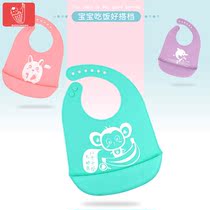 Silicone baby baby bibs for eating Large bibs Leave-in childrens saliva towel rice pocket Childrens waterproof rice pocket