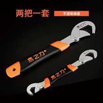 Universal live mouth movable pipe wrench set multi-function quick opening pipe pliers self-tightening King universal pliers