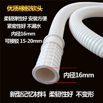 Extended drain water water hose cylinder semi-automatic air conditioning inlet water injection pipe water xi yi ji guan