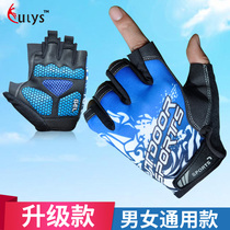Mountain bike bicycle riding gloves Half-finger female non-slip motorcycle gloves Half-finger gloves Male fitness wear-resistant