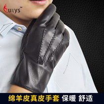 Leather gloves mens sheep leather gloves touch screen thin winter plus velvet thickened riding warm motorcycle driving