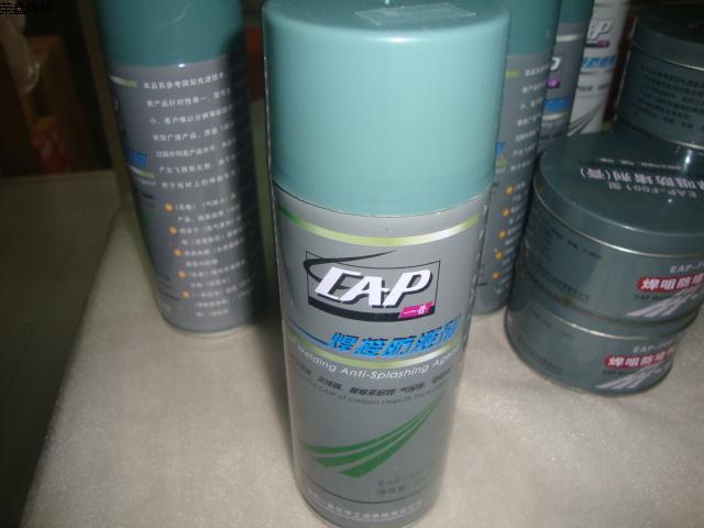 EAP Xianyang H003 type welding splash anti - splash agent EAP - H003 welding splash - proof agent
