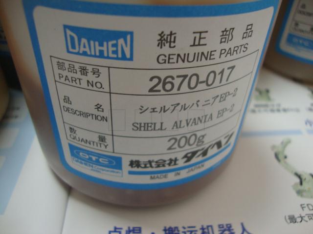 OTC Original Loaded Robot Maintenance Oil 2670-017 OTC FD Series 4 Axis Maintenance Oil