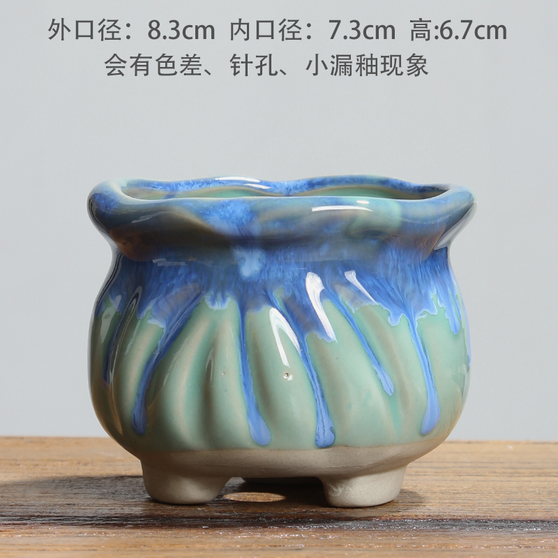 Style 8 Wave MouthNew products Fleshy flowerpot ceramics Plain burning ventilation Lithops Asshole Basin square Milk tank Ice crack Flow glaze Flowerpot