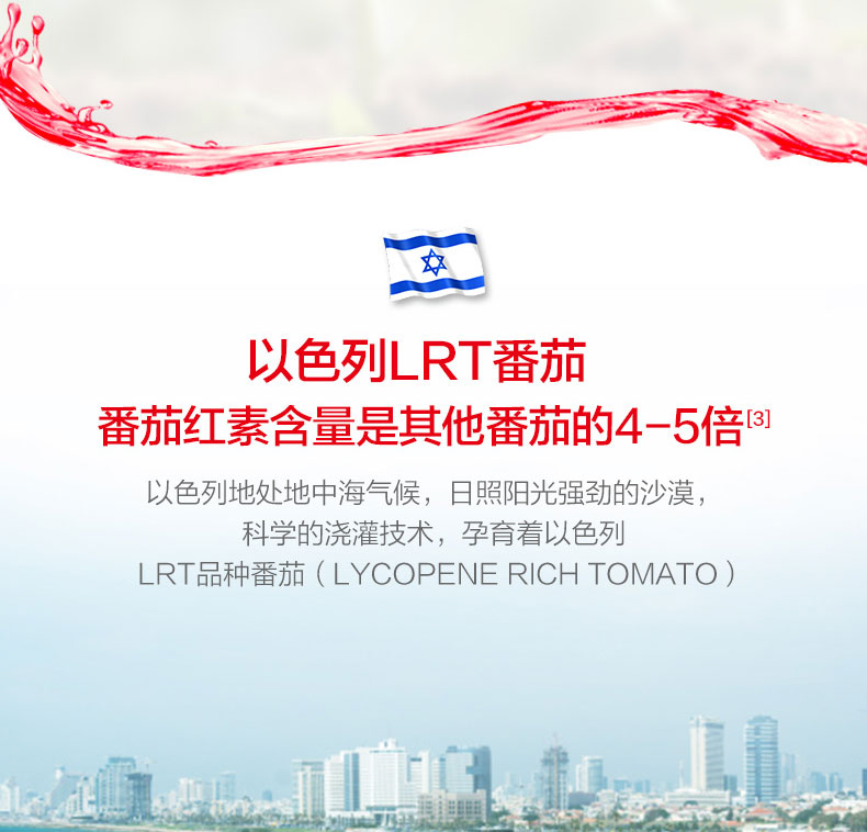 3 chai - phiếu giảm giá] Tomson Bian lycopene vitamin E viên nang mềm sản phẩm sức khỏe thai kỳ cửa hàng chính thức - Thực phẩm dinh dưỡng trong nước tảo xoắn nhật bản