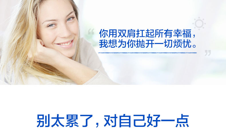 汤臣倍健复合维生素B族片