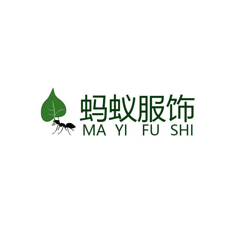蚂蚁服饰男装