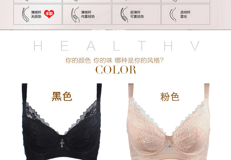 Mùa hè gợi cảm phần mỏng tập hợp đồ lót nữ siêu mỏng thoáng khí bộ sưu tập áo ngực áo ngực BC ngực lớn quần lót nữ thun lạnh