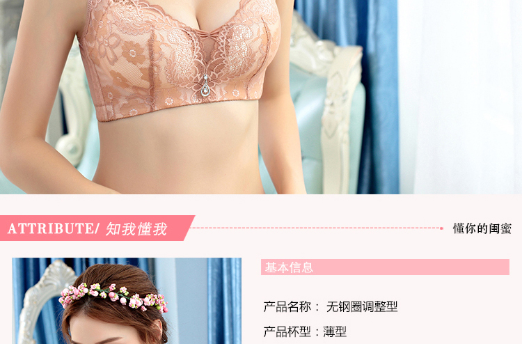 Áo ngực không có vành mỏng chất béo gợi cảm mm tập hợp trên các loại điều chỉnh hỗ trợ nhận áo ngực thoáng khí kích thước lớn đồ lót nữ áo ngực không dây