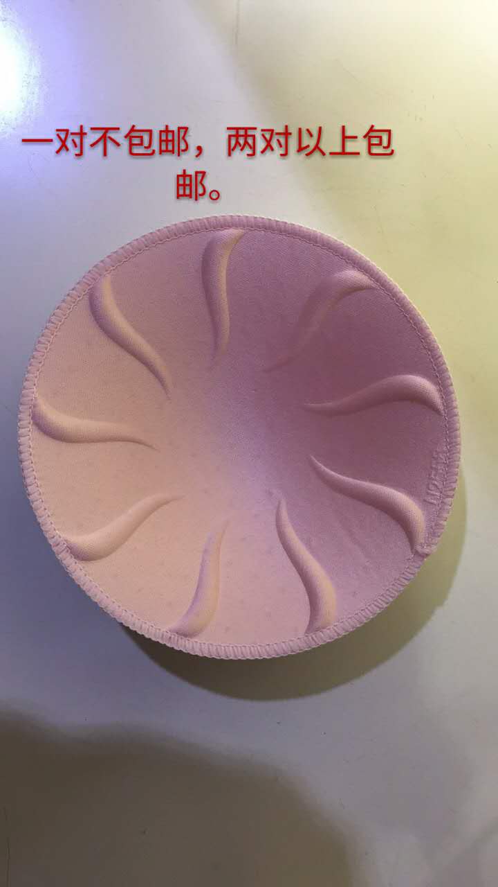 Cô không có vòng đệm đồ lót coaster miếng bọt biển mỏng quấn ngực và đệm ngực thoáng khí thoải mái chèn khỏe mạnh và mềm mại miếng độn bra đẹp