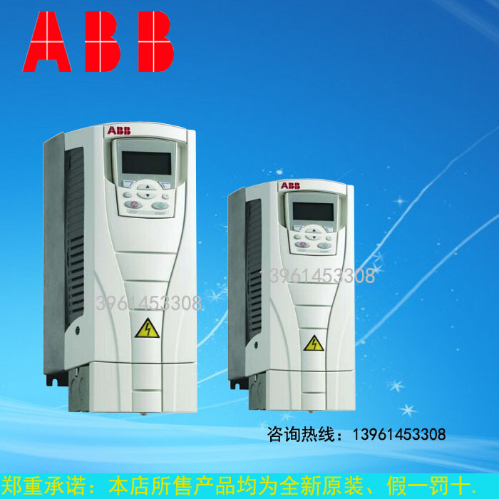 ABB frequency converter ACS550-01-180A-4 original dress for the ACS550-01-180A-4