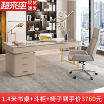 Light luxury bright rock board desk bookcase combination modern small apartment study minimalist writing desk office table and chair set