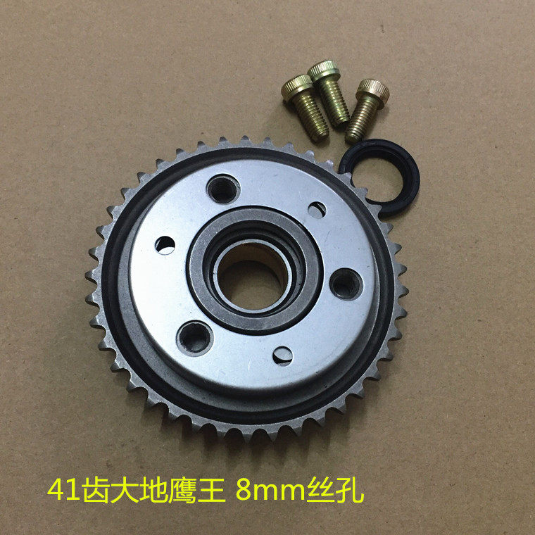 The JonWon 350 Horizon Earth Eagle King DD250 DD350 Pygmy Disc Starter Disc surpasses the clutch