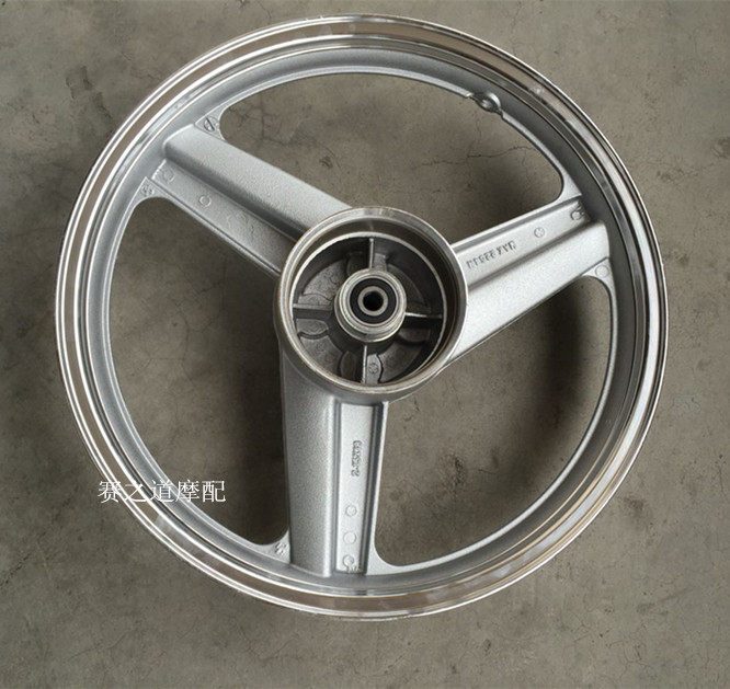 Locomotive CB125T CBT125 Qianjiang QJ150 front and rear steel ring wheel shell Spring Lanther rear wheel drum