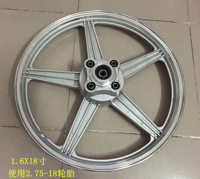 Men's locomotive modified steel ring CG125 Pearl River 125 Lifan 125 150 rear steel ring wheel housing rear aluminum wheel