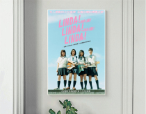 Linda Linda Linda 2005 Yamashita a downtown poster.