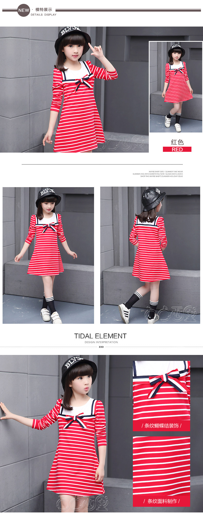 Robe enfant en Toile de coton - Ref 2043303 Image 41