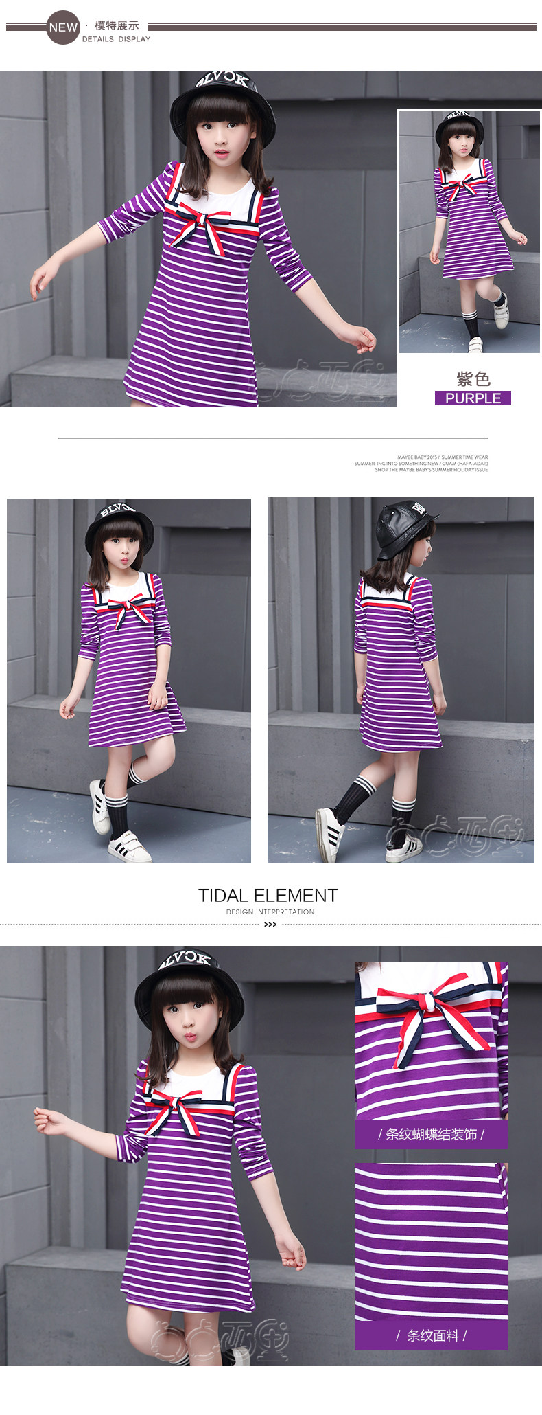 Robe enfant en Toile de coton - Ref 2043303 Image 45